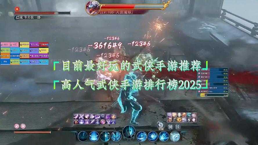 2025年最值得关注的8款PVP网游 从武侠到科幻的战斗狂欢