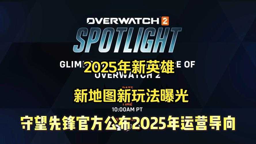 2025年最值得关注的8款PVP网游创新模式全解析