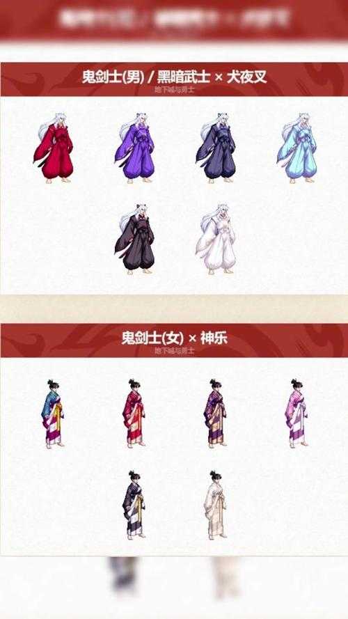 DNF2025高伤职业推荐