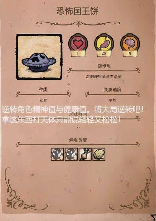 天神镇村民饥荒危机解法分享,教你应对饥荒挑战