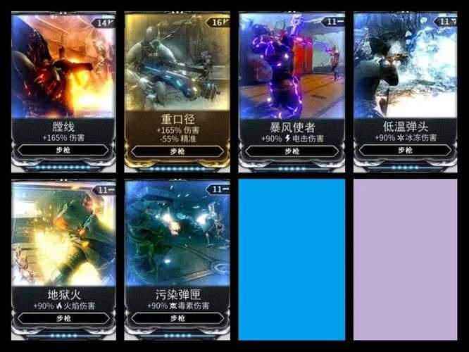 深度解析:Warframe丧钟武器配卡与星际战甲Mod配置攻略