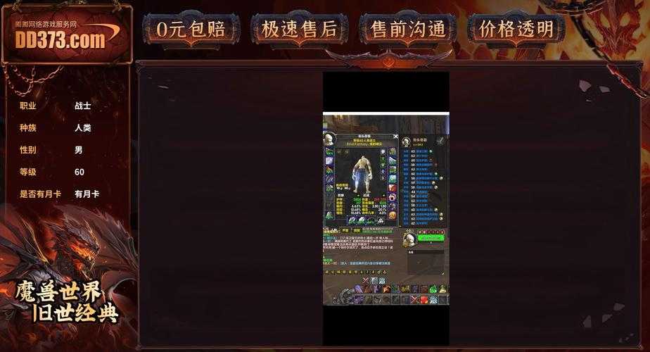 《雷战士》2025销量技术市场文化影响观察