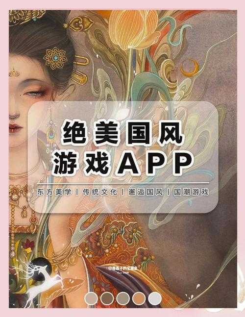 2025年最值得关注的8款国风手游画风对比测评