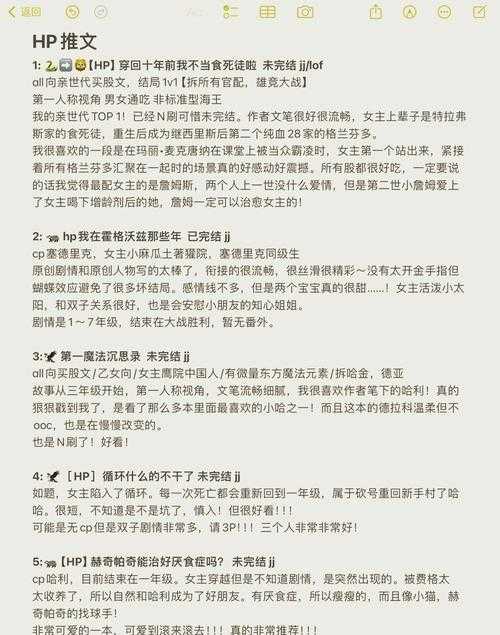 多人高HP系统改造:平衡性与挑战性维护策略