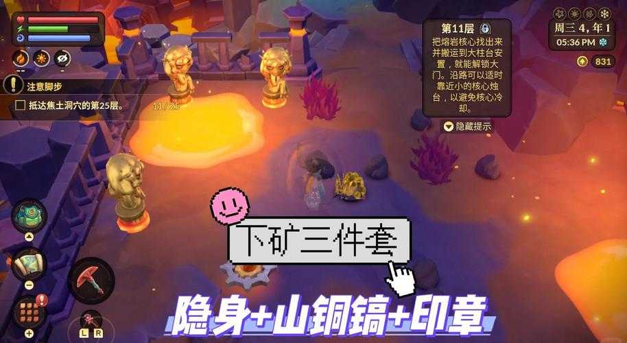 FarmVille 2新手生存手册：必备技能与资源管理