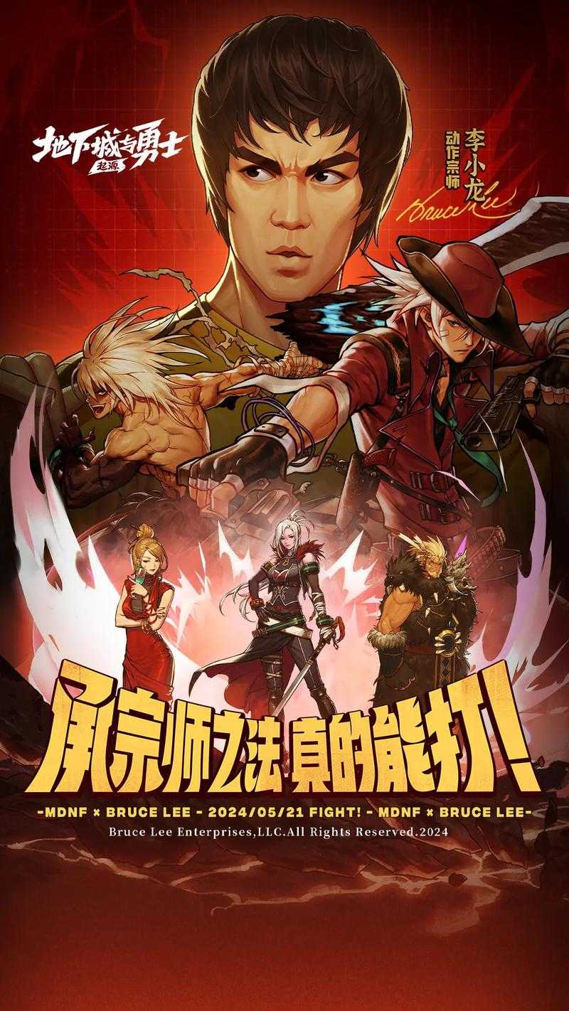 2025年DNF全类型副本生存指南