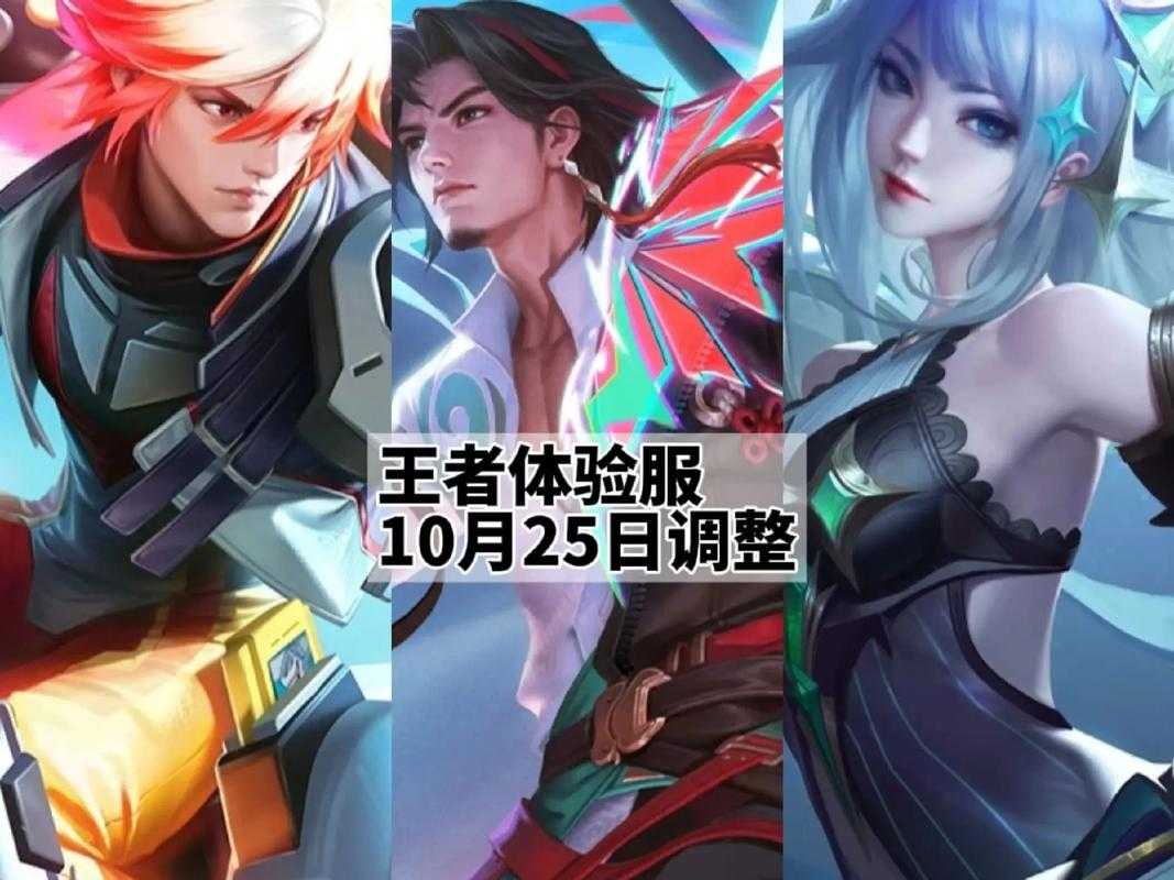 王者荣耀三国版本震撼上线,体验服资格申请全面开启,抢先体验三国英雄风采!