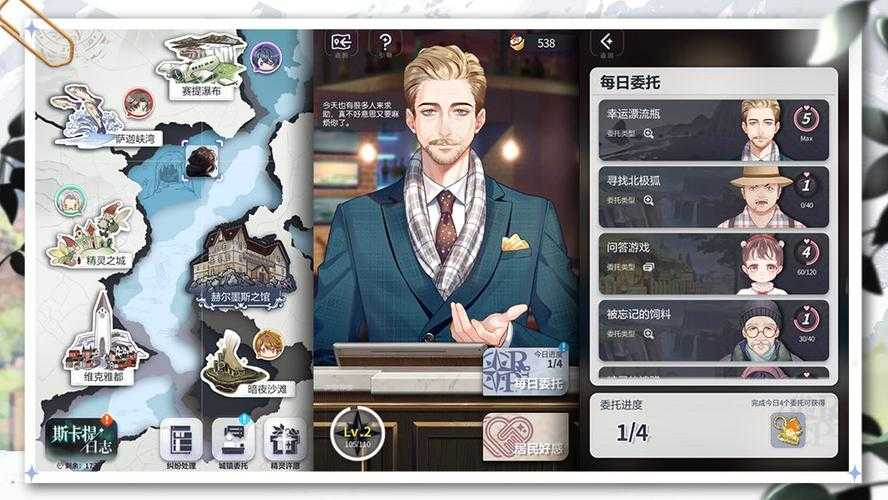 未定事件簿斯卡提攻略:情诗活动玩法及BOSS战力提升指南