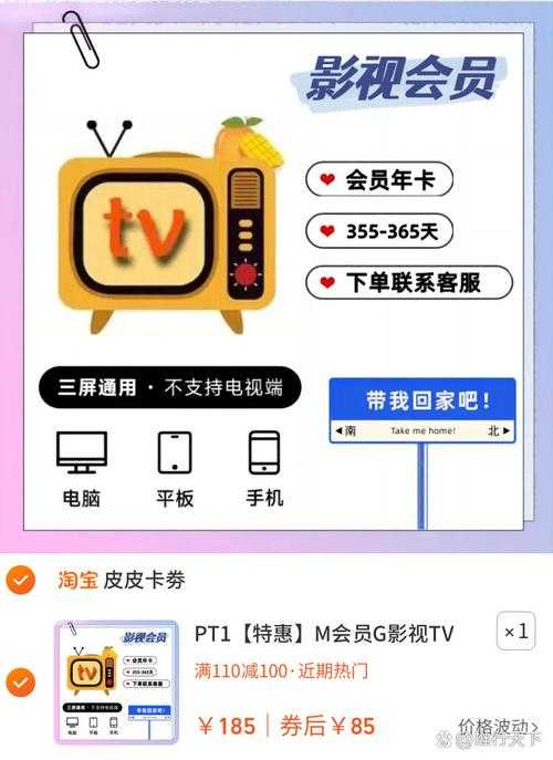 国内精品一卡2卡3卡4卡:畅享极致视觉盛宴,高清影视免费看