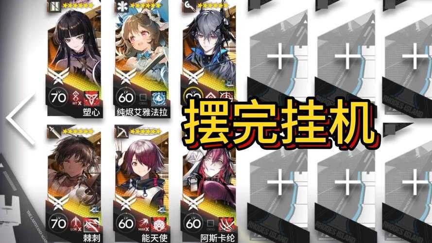 明日方舟EA8蚀刻章镀层攻略:挽歌燃烧殆尽挂机摆法