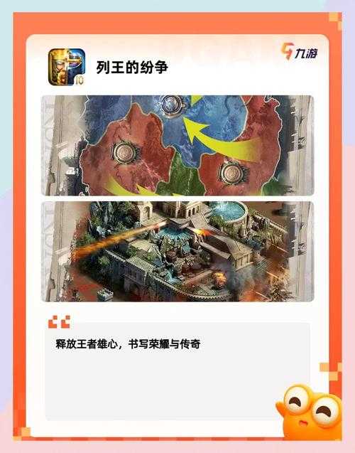 2025年最值得关注的8款战争策略网游深度测评