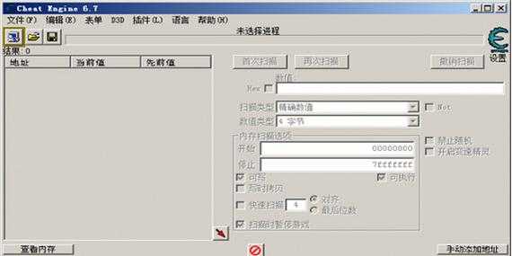 《牧场物语》2025修改器技术风险用户反馈