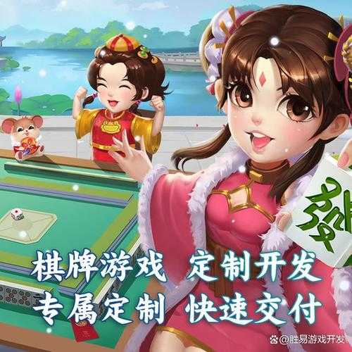2025年最值得关注的8款手机棋牌网游推荐
