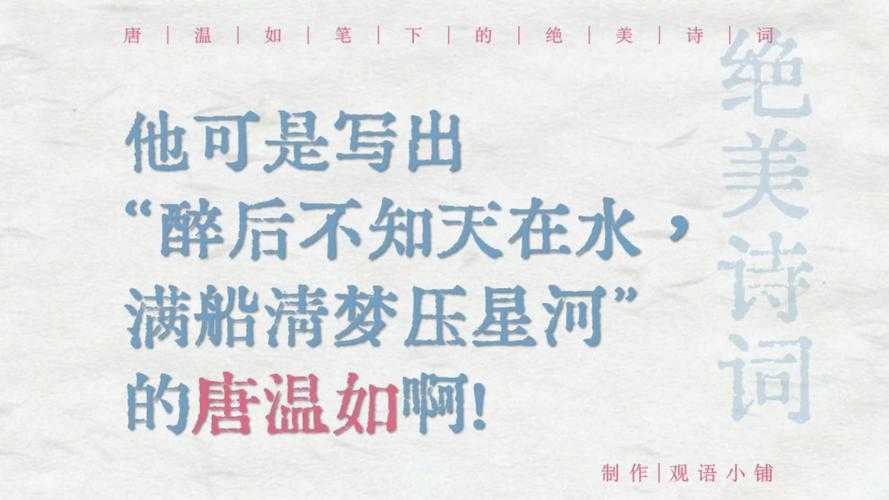 淑荣提问:船驶至湖心会发生什么?