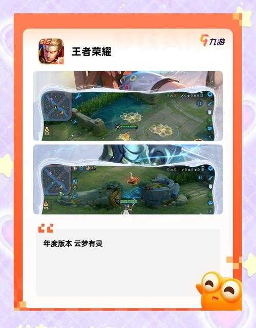 2025年最值得关注的8款手游全解析 含数据对比
