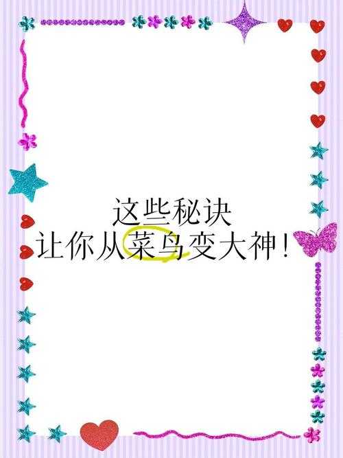 ever17菜鸟变大神的秘诀分享