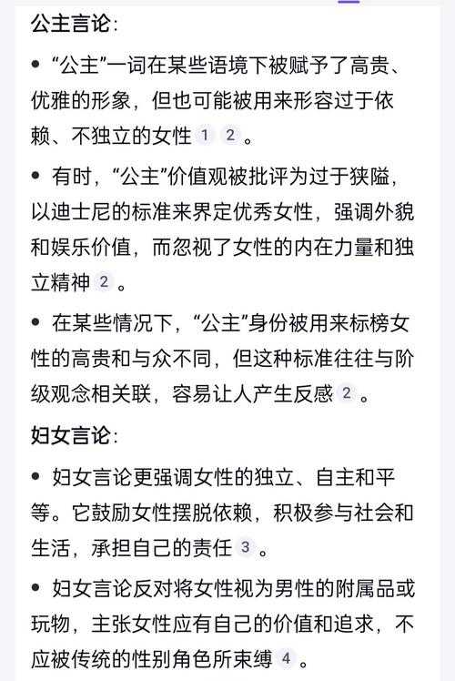 四川BBBW和BBBWm现象对女性角色多元化及四川社会发展影响分析