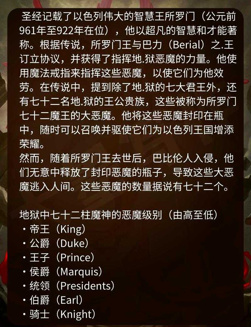 魔之谷七大种族实力解析:揭秘谁才是游戏霸主