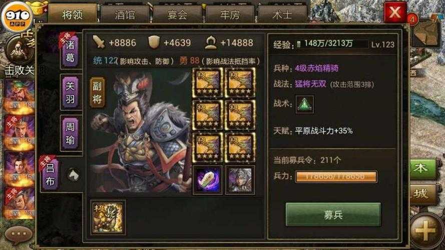 《攻城掠地》孙恒系统2025新手到高阶全攻略