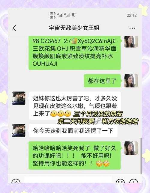 熬夜脸色暗黄?快速去黄气攻略!
