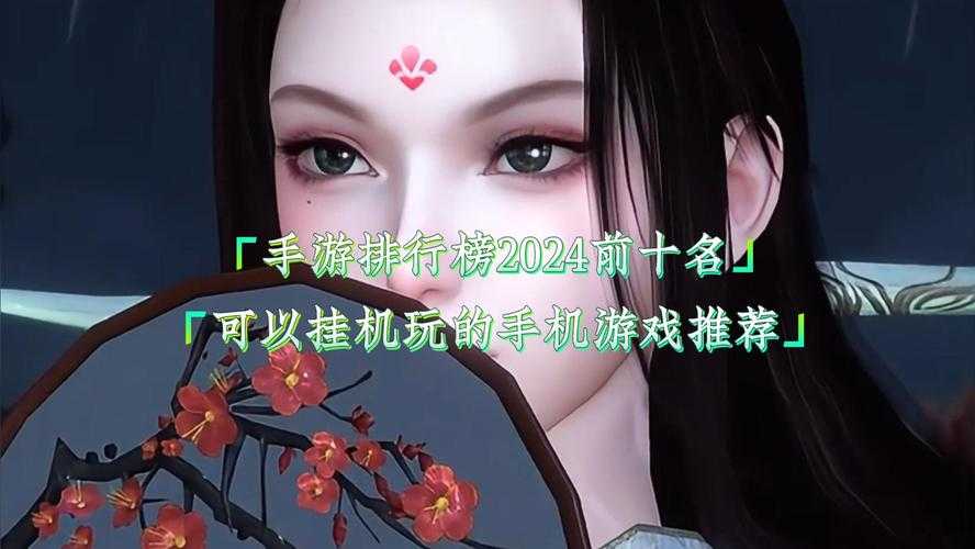 2025年最值得关注的8款挂机手游深度测评