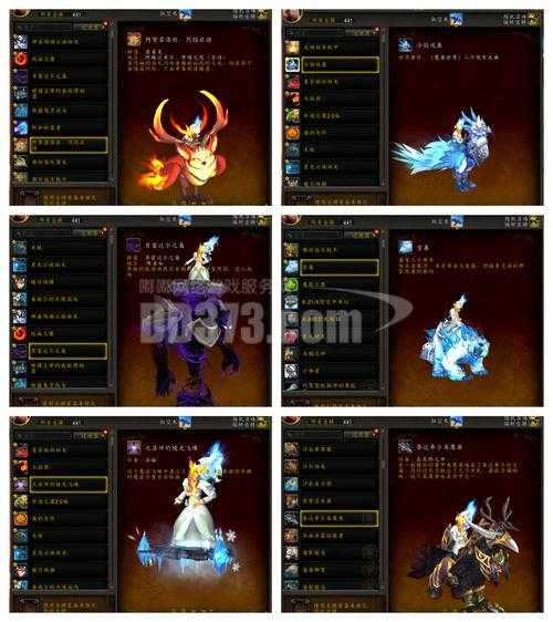 魔兽世界感恩节活动手游奖励一览