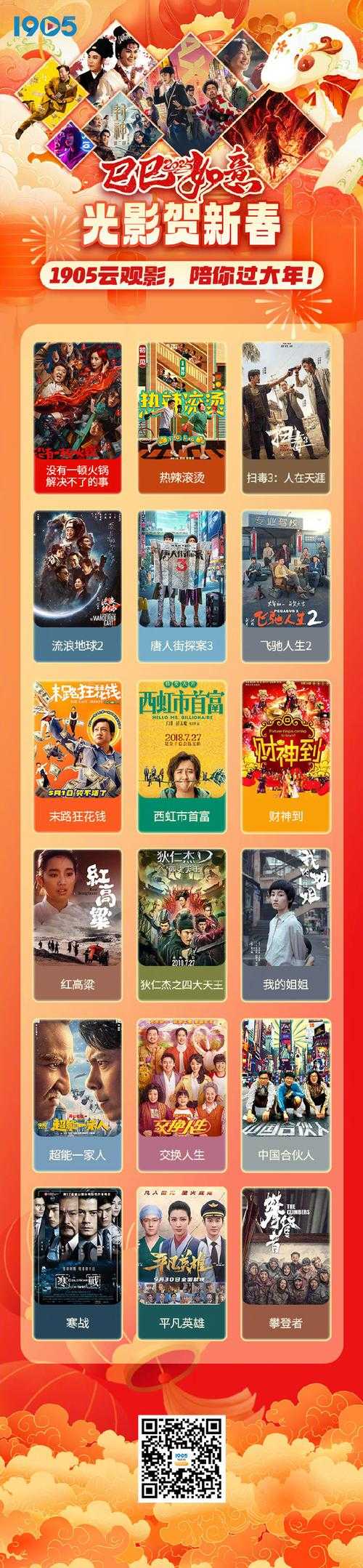 飘雪电影网免费西瓜影视,畅享海量精彩电影免费看