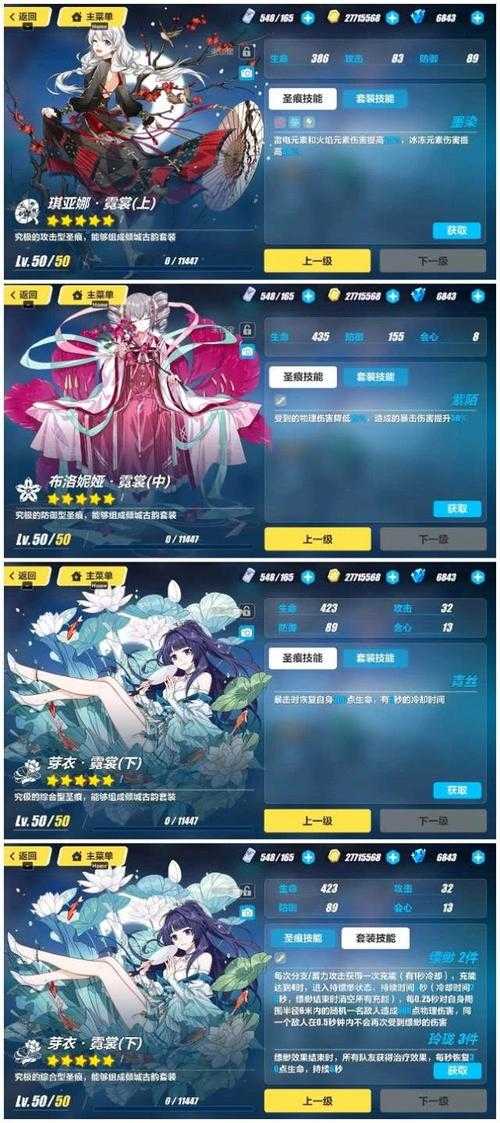 以下是对《崩坏3》云墨丹心技能的综合分析报告,基于2025年5月版本更新及玩家实测数据: