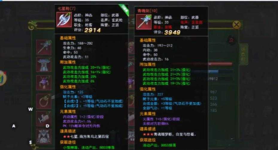 2025热血江湖星装备合成效率秘籍与材料清单