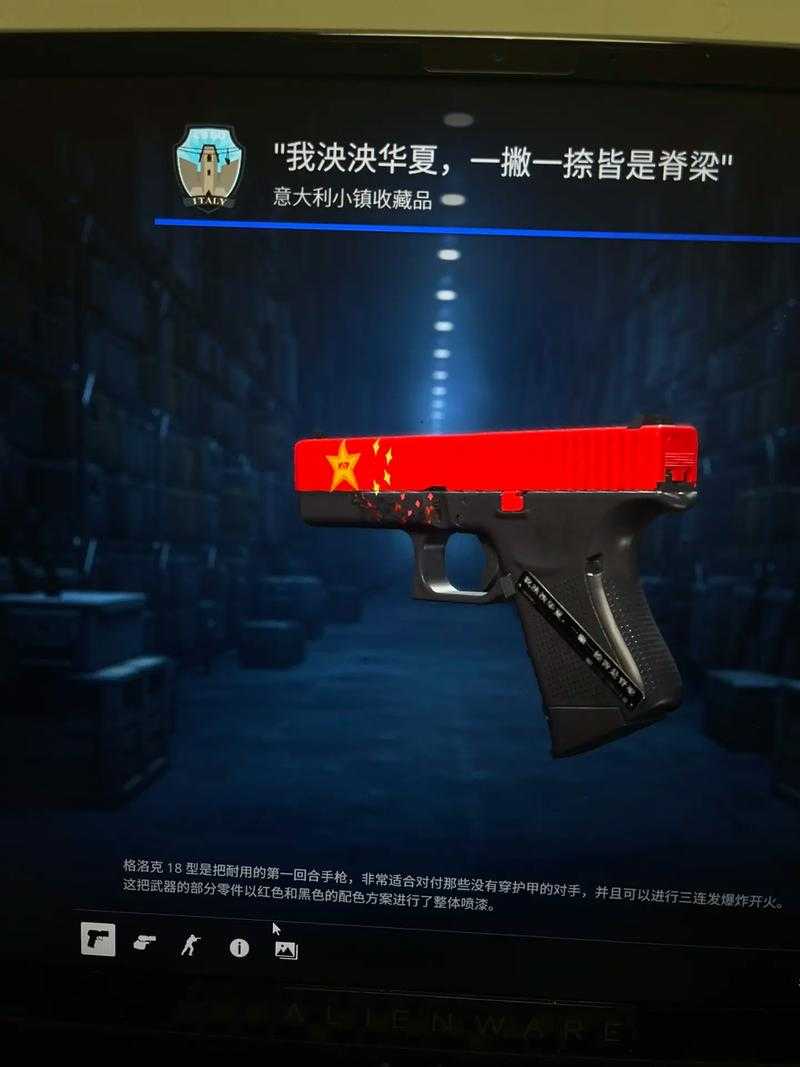 CSGO皮肤破解现状与2025-2026技术趋势