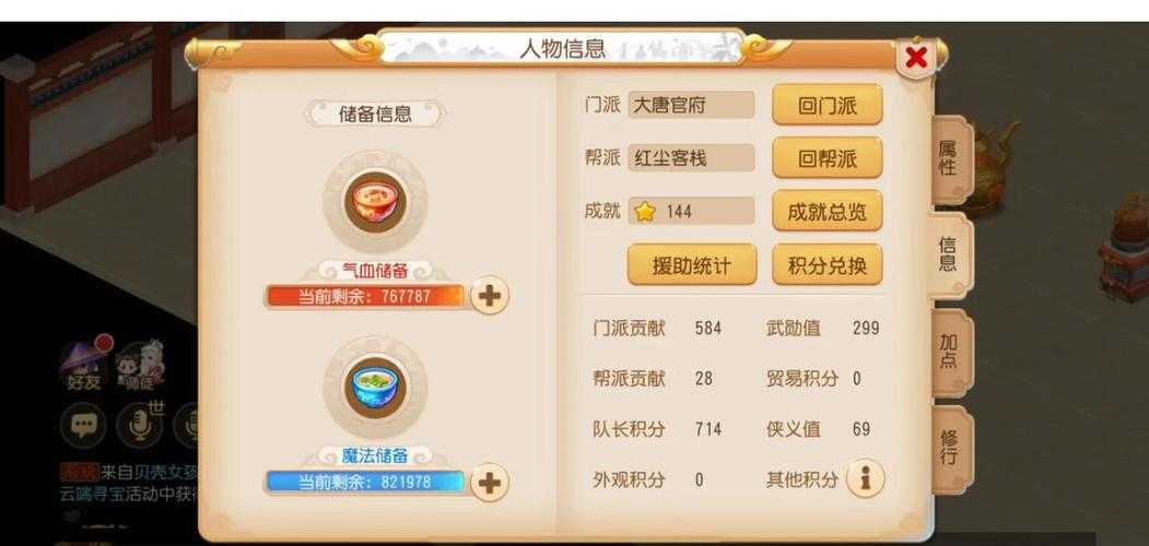 西游封仙礼包免费领取攻略:全面揭秘兑换大全