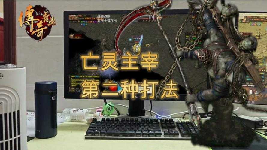 传奇霸业亡灵2025金币获取管理全攻略