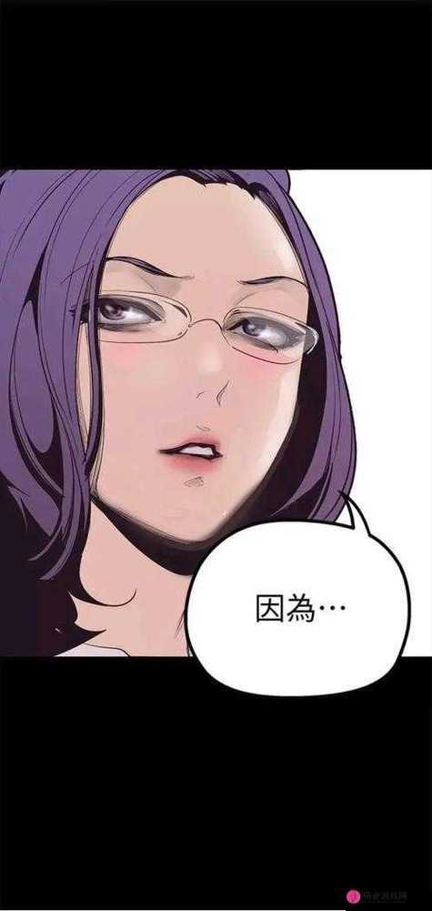 歪歪漫画免费登录攻略：注册畅享漫画教程