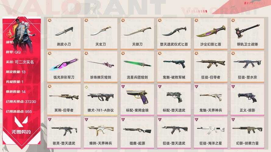 火线精英霜魄-阳炎武器性能解析及使用技巧