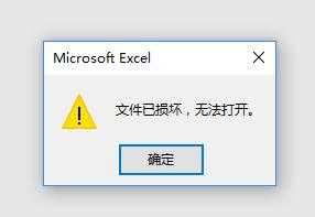 2025年QQ农场8种无法打开原因及解决