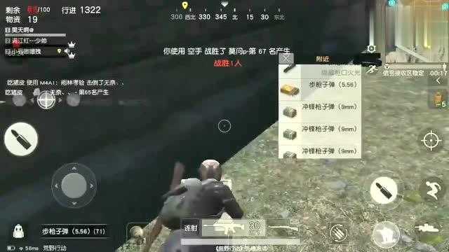 荒野行动一枪爆头技巧:提升命中率攻略
