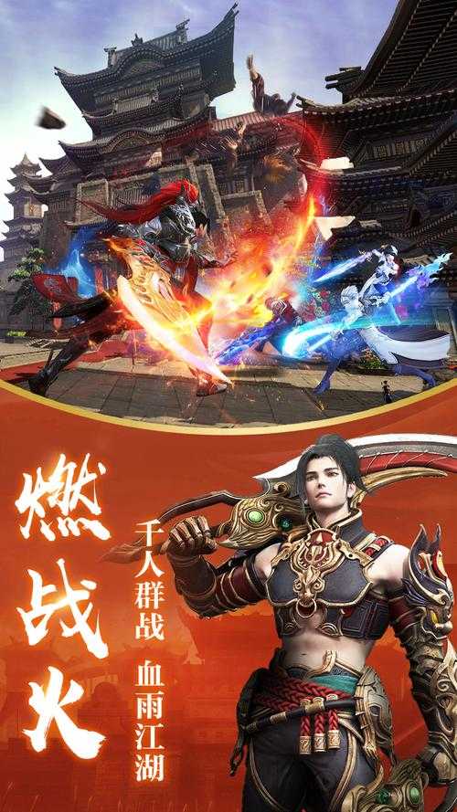 2025武侠MMORPG《武魂传说》AI创新国风IP双驱动行业标杆