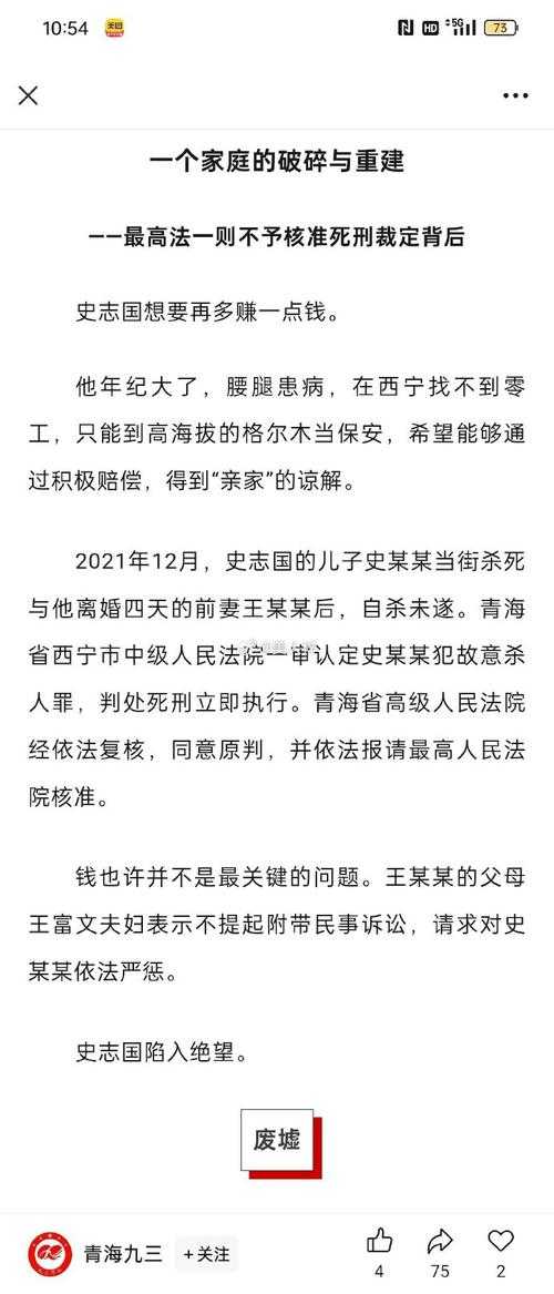 杀死比尔男星因家暴入狱:与妻子争吵后将其赶出家门