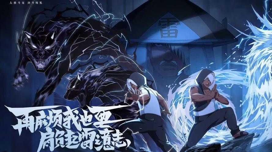 《火影忍者OL》达鲁伊2025技能组合实战解析