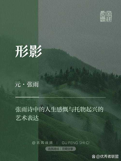 张雨人艺潮:揭秘潮流巅峰PPT探险之旅