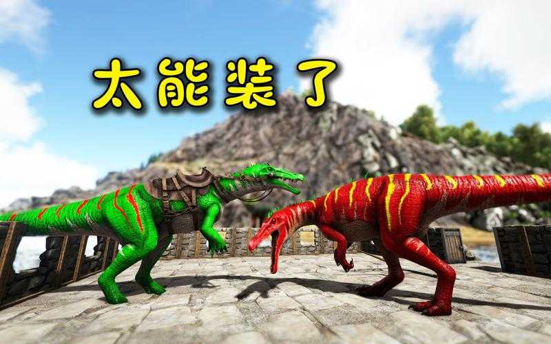 方舟生存进化:重爪龙习性揭秘与驯服技巧深度解析
