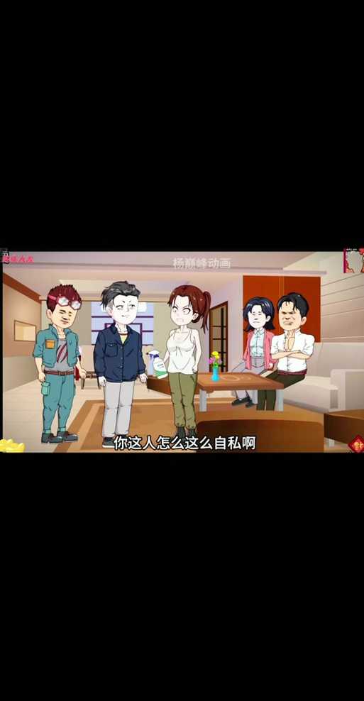 2025老铁扎心2六大关卡通关攻略