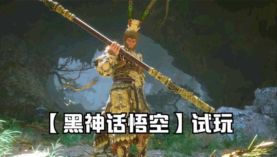 独家揭秘:黑神话-悟空席卷台湾,金箍棒情怀燃爆玩家心!