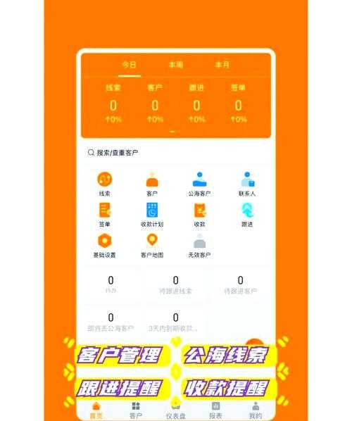 视频创作CRM999:高效管理解决方案,助力全方位视频制作