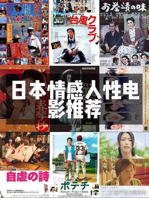 日本性生活揭秘:文化心理深度解析
