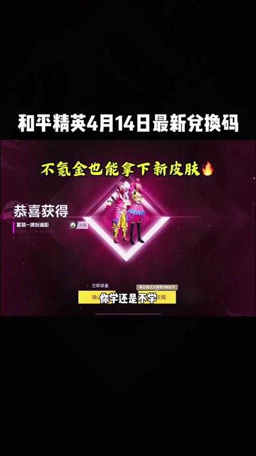 以下是《和平精英》2025年Q2赛季反追踪与伪装机制的核心要点总结,结合官方数据与玩家实战经验整理而成: