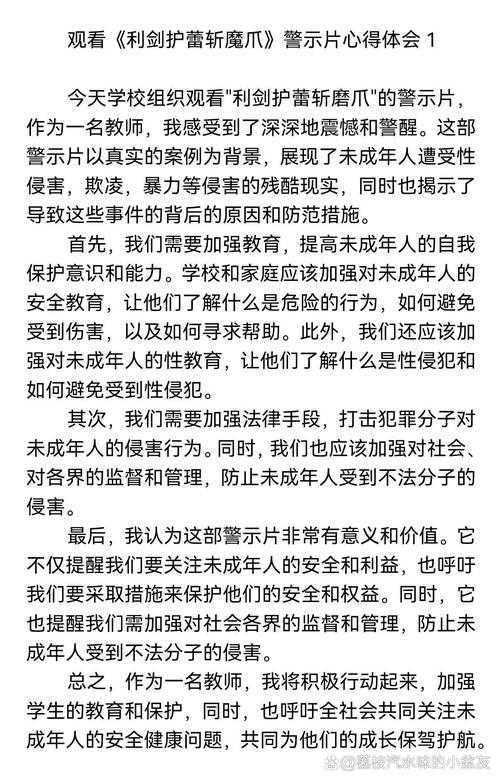 9 1免费版看片可靠吗?优缺点及观看体验提升技巧