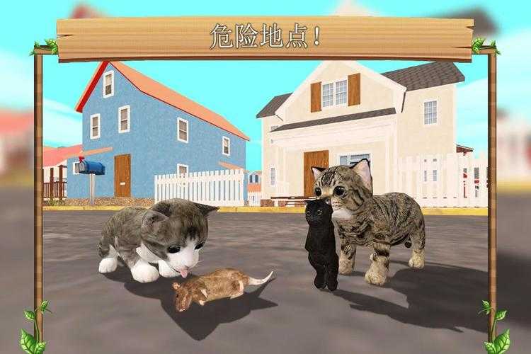 2025年最值得关注的8款猫咪主题网游深度测评