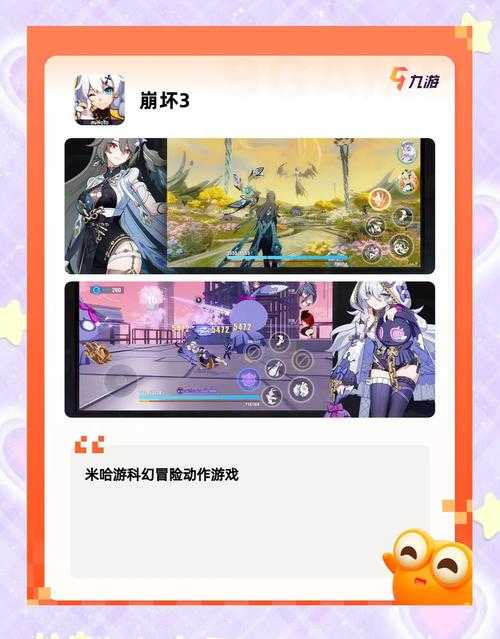 2025年最值得关注的8款现象级手游对比评测