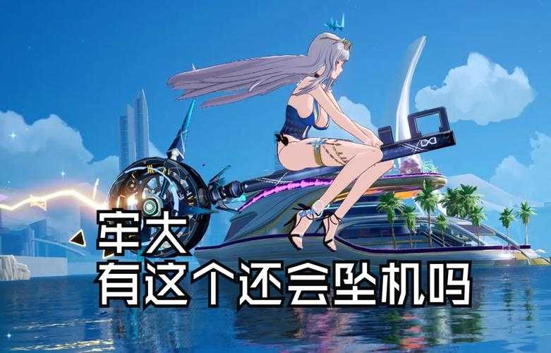 《造物2手游》后排远程输出翘楚:八荒海,魅力背景与独特性格吸粉无数